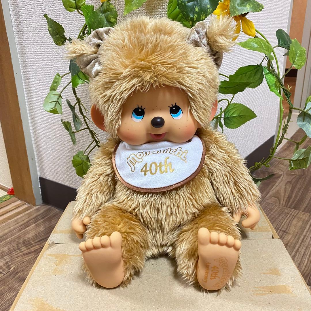 希少　モンチッチ 女の子ぬいぐるみ　Lサイズ40th Anniversary