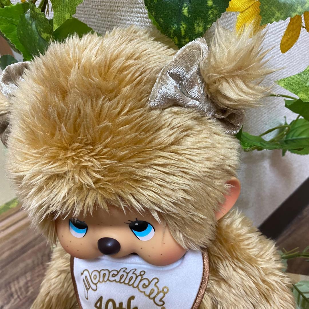 希少　モンチッチ 女の子ぬいぐるみ　Lサイズ40th Anniversary