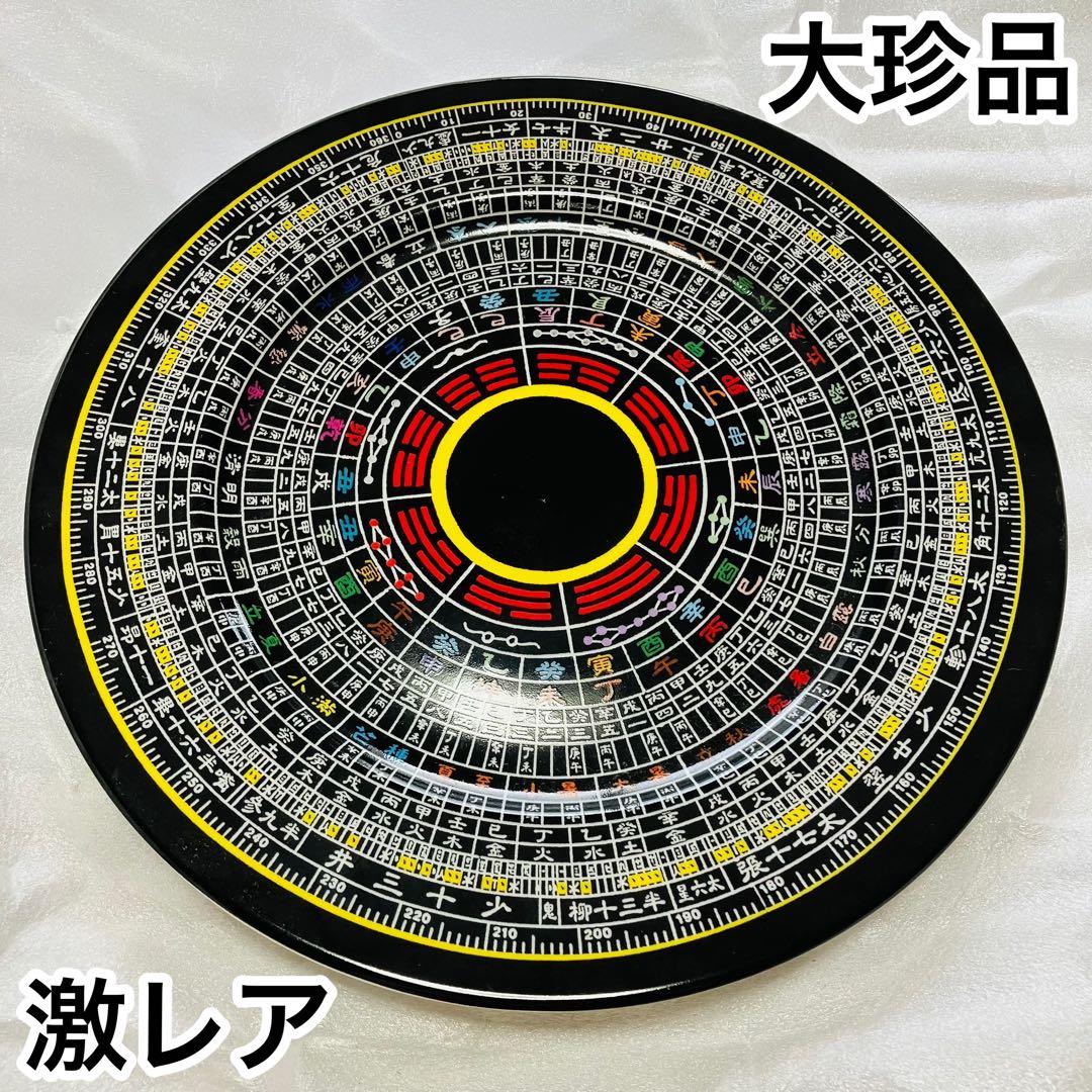 【激レア・大珍品】新品未使用の風水皿 Maki Camellia カメリア マキ