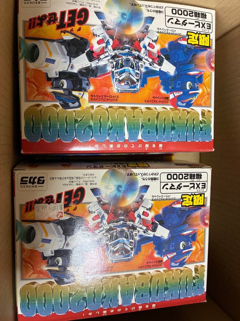 ビーダマン　コンバットフェニックス 連射・コントロールスペシャル福箱2000限定