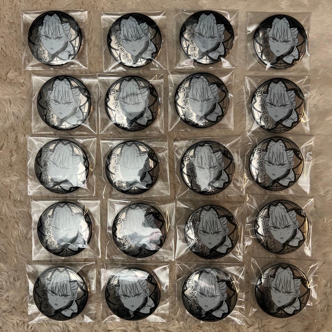 怪獣8号展 白銀バッジコレクション　四ノ宮キコル　缶バッジ 20個セット