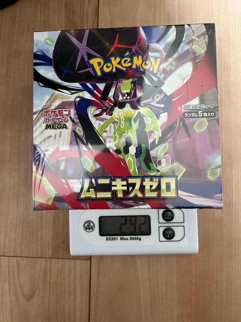 新品未開封　ムニキスゼロBOX シュリンク付き