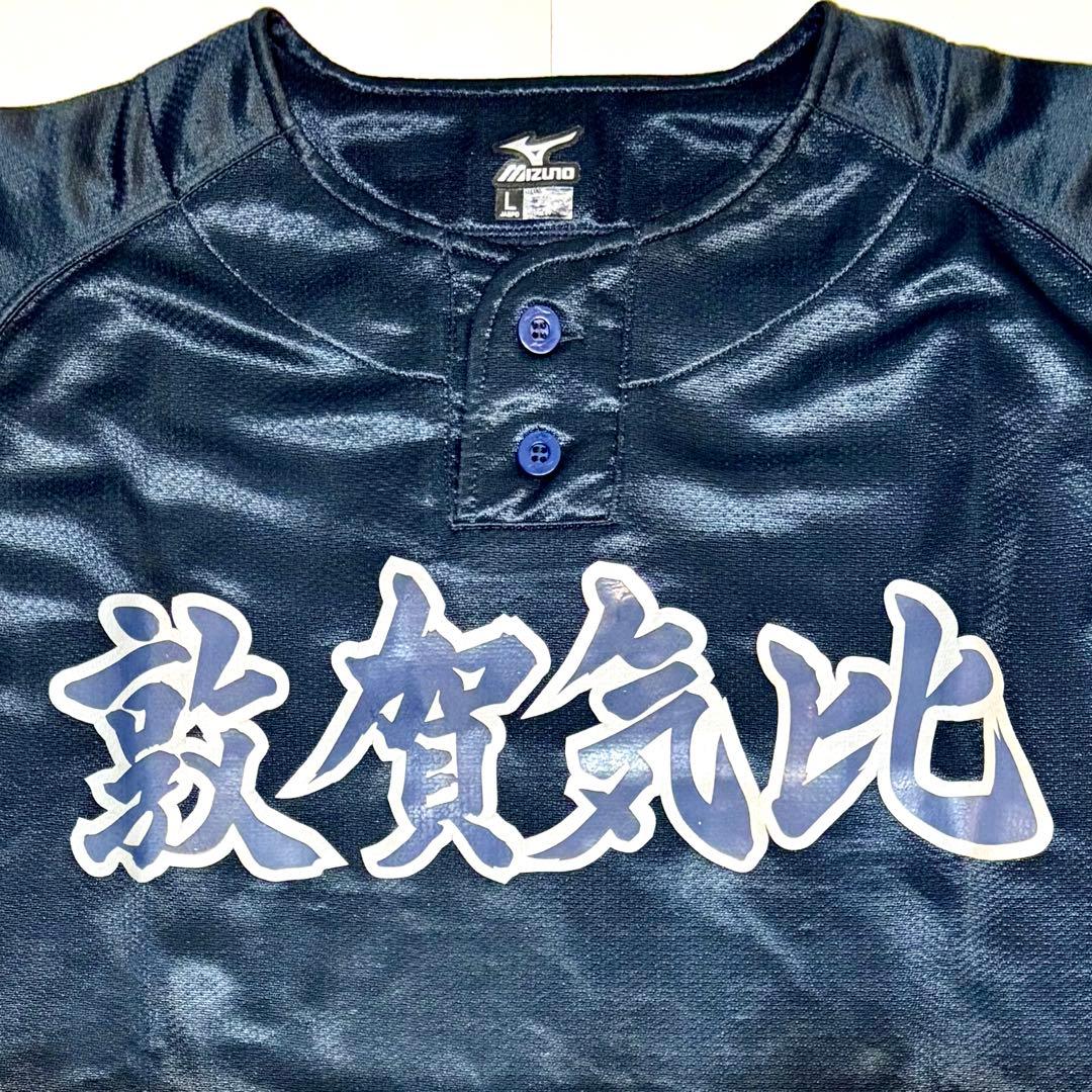B様 敦賀気比 高校 野球部 練習試合用ユニホーム ベーティ