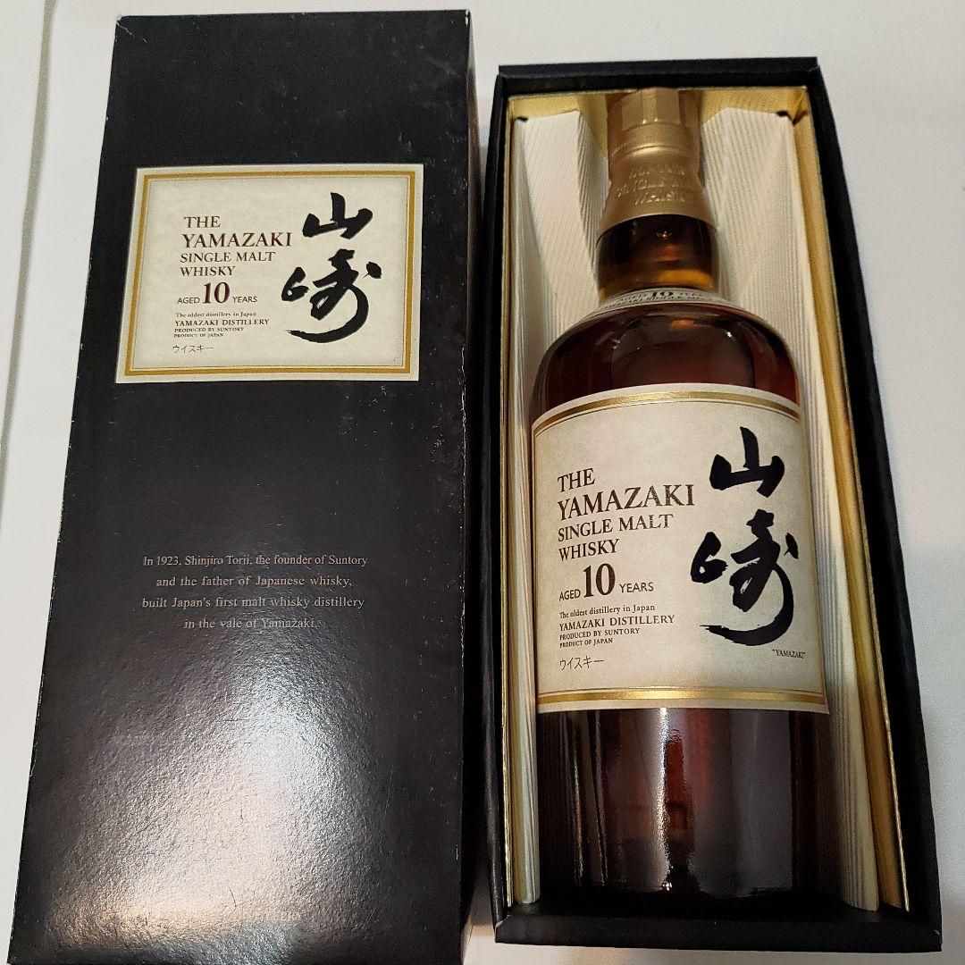 サントリー　山崎　10年 シングルモルト