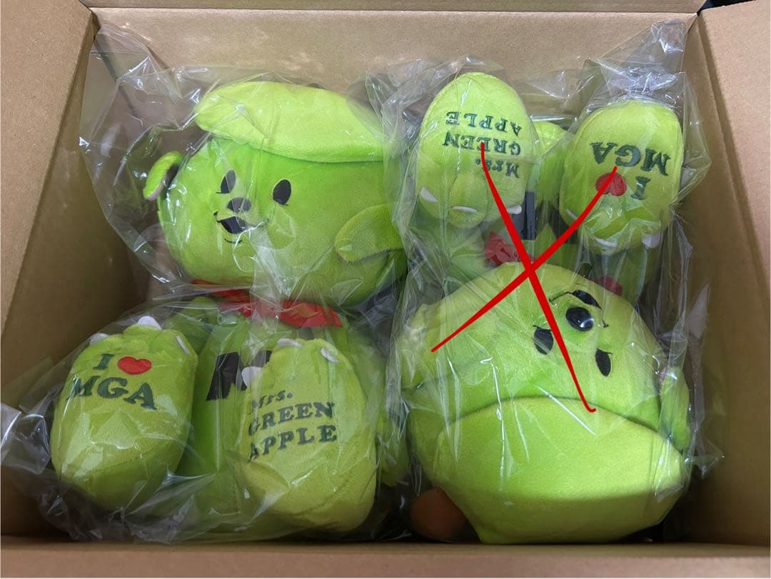 S*.様 Mrs. GREEN APPLE メメル ぬいぐるみ