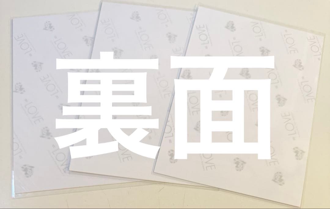 髙松瞳 直筆 イコラブ