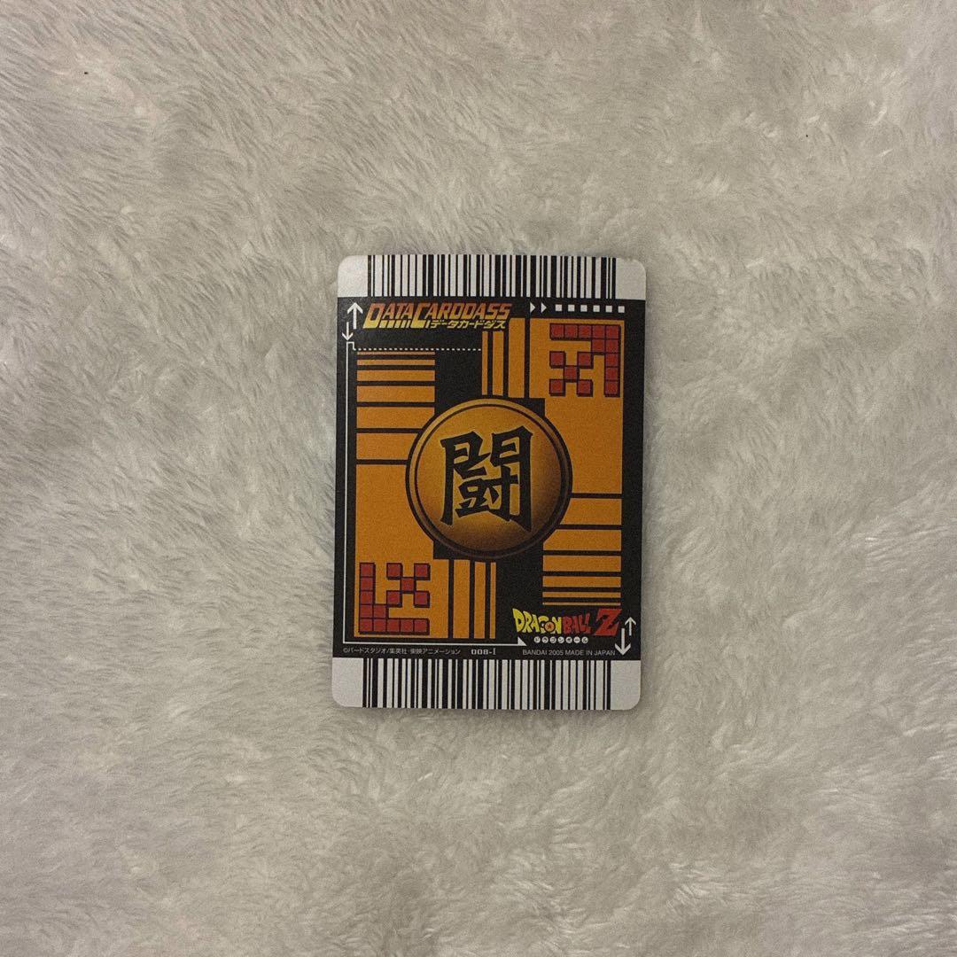 ドラゴンボールデータカードダス 孫悟飯少年期 激レア 008-Ⅰ