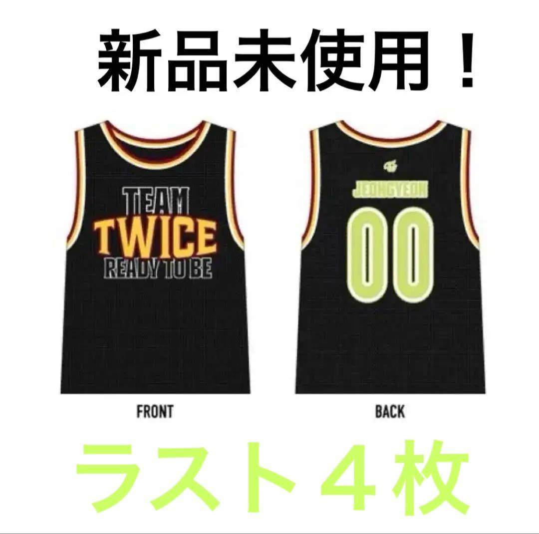 TWICE READY TO BE SPECIAL ユニフォーム　ジョンヨン　３