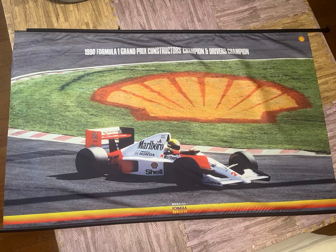 マクラーレン　タペストリー