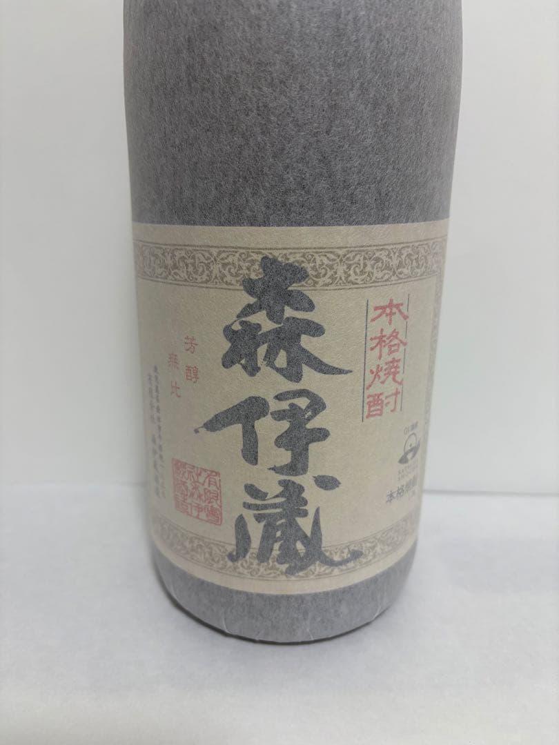 森伊蔵 1800ml 6本セット 新品未開封 芋焼酎 一升瓶 正規品 和紙
