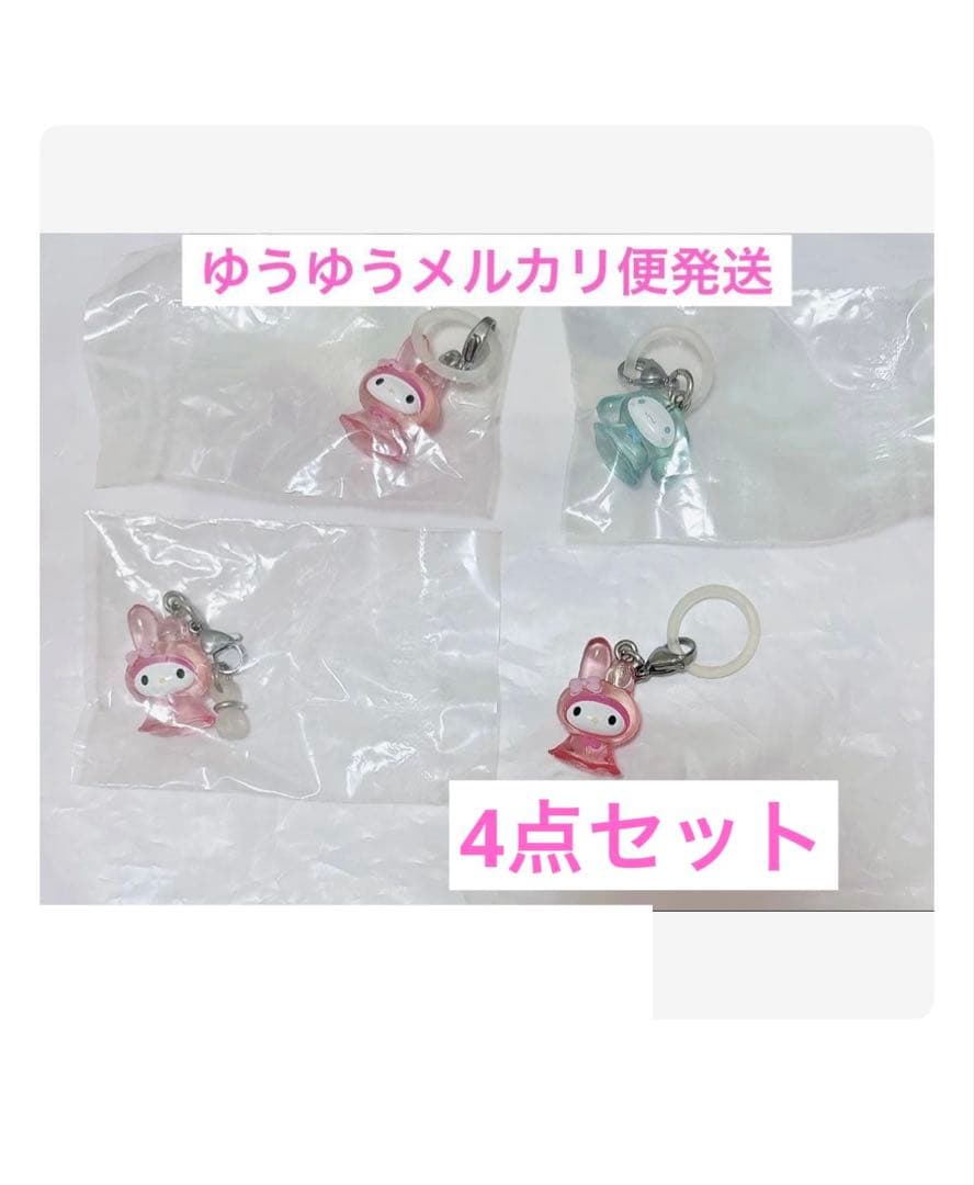 サンリオ マイメロ シナモロール シナモン めじるしアクセサリー レインコート