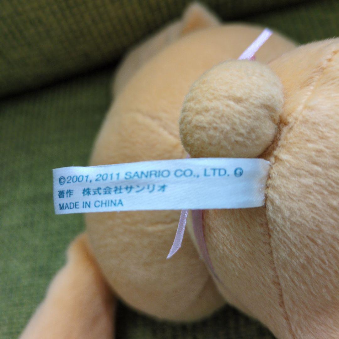 シナモロール　モカ　サンリオ