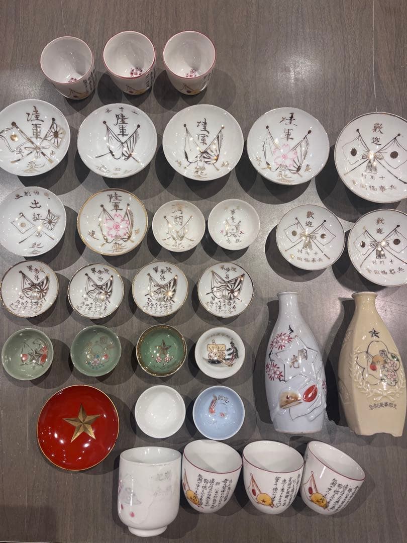 軍杯　軍猪口　軍徳利　まとめ売り