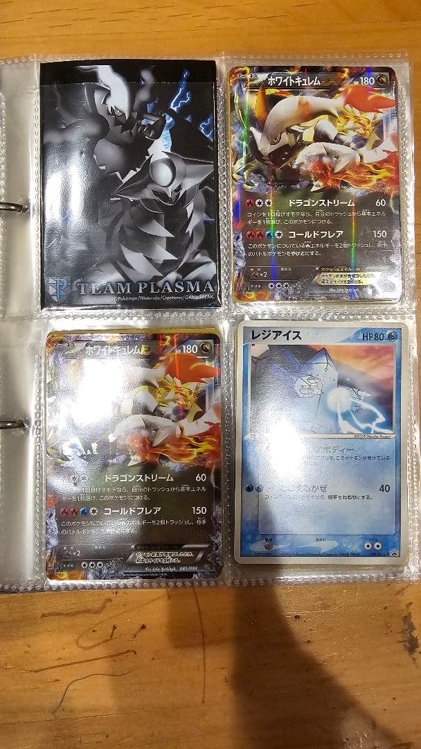 ツ*シ様 ポケモンカード 古い　まとめ売り