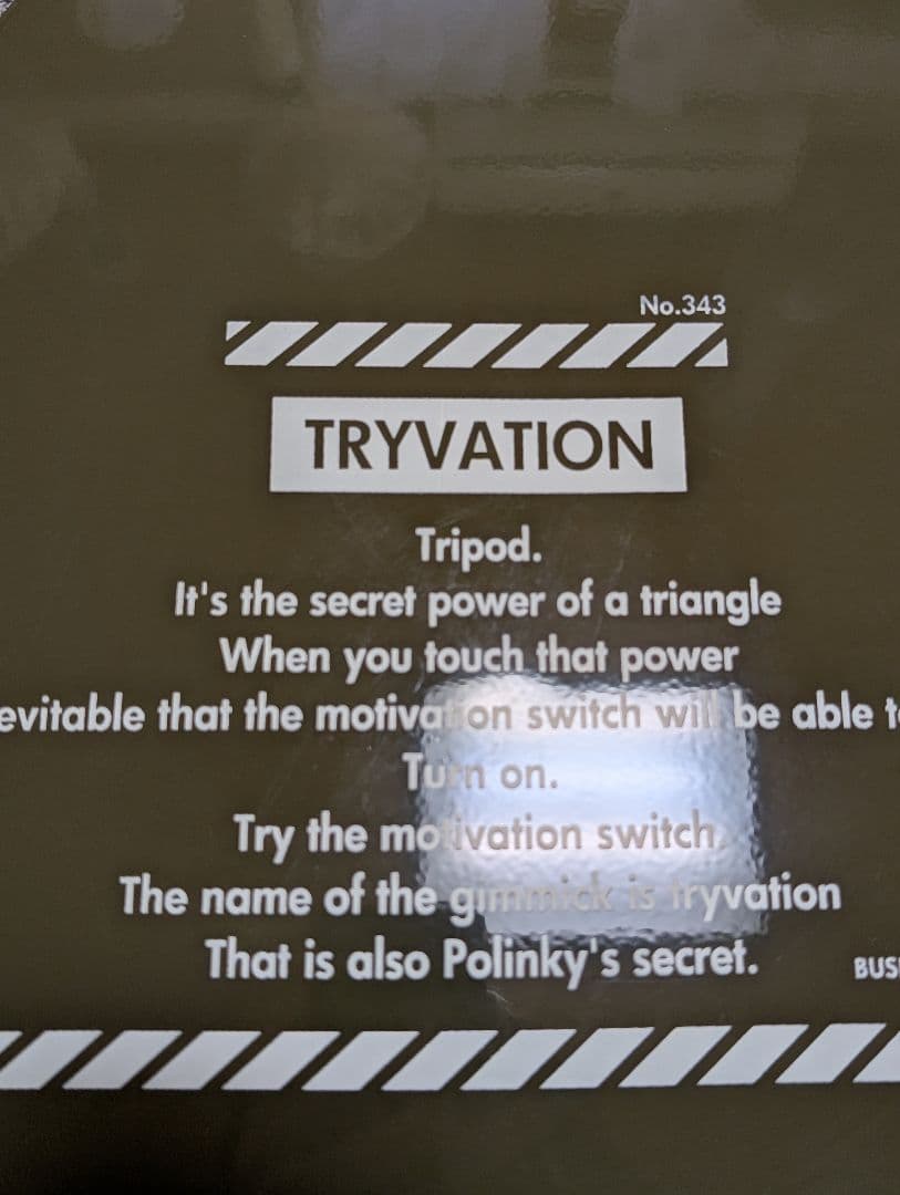 bushdebrunt TRYVATION アウトドアテーブル