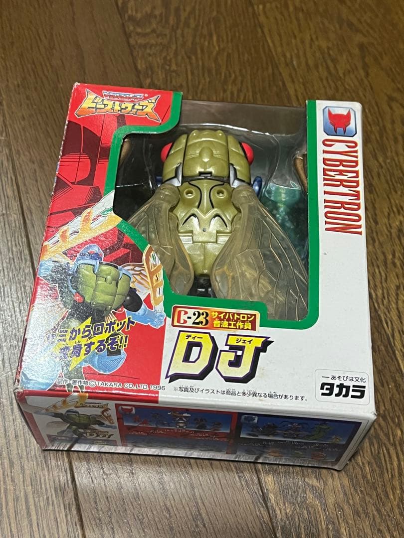 ビーストウォーズ サイバトロン 音波工作員 DJ トランスフォーマー