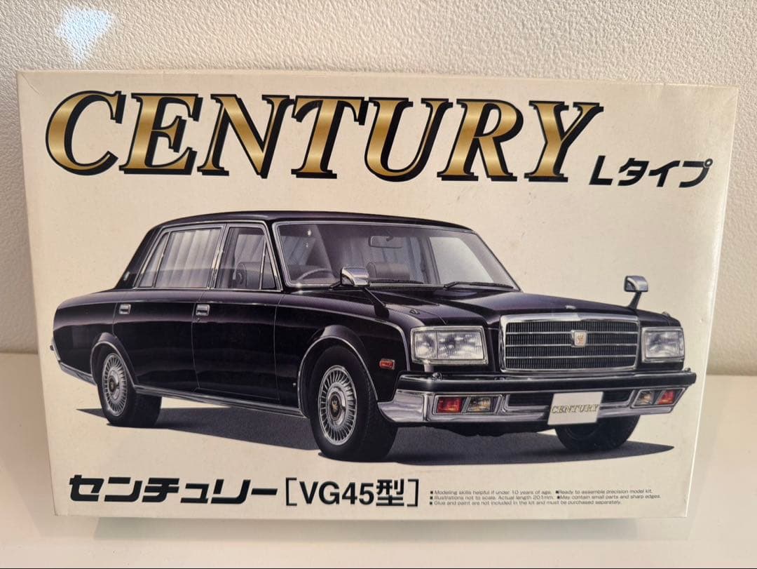 CENTURY VG45 1/18 プラモデル