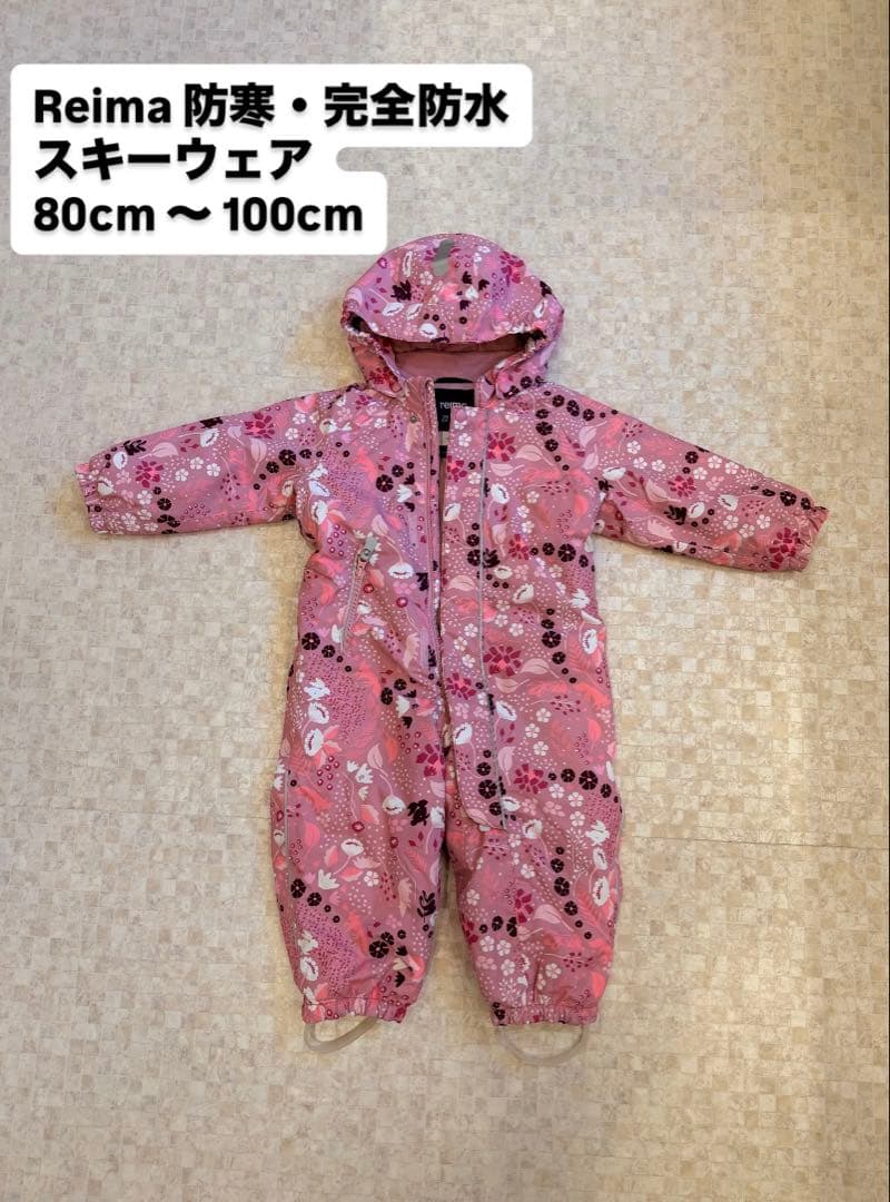 Reima フィンランド スキーウェア 80cm 90cm 100cm