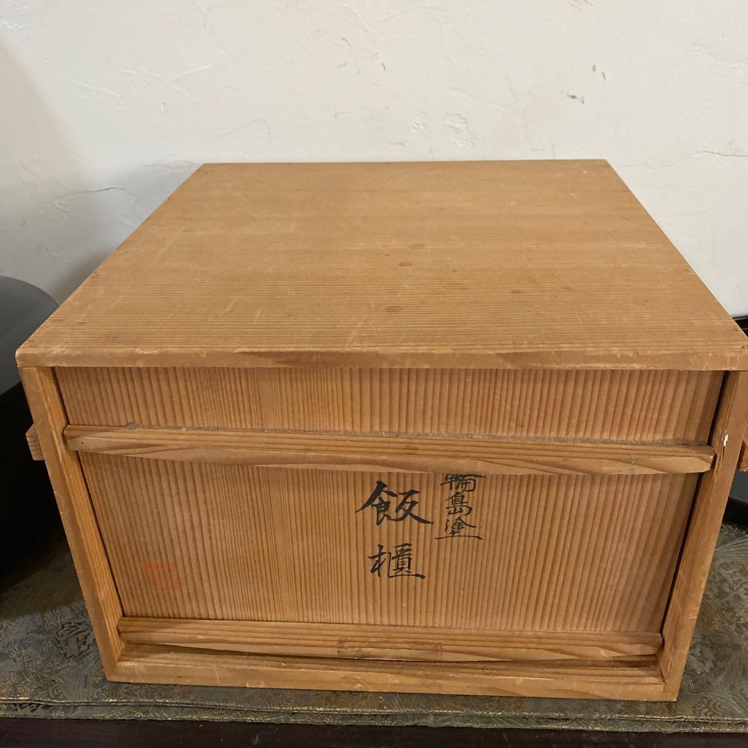 茶道具　懐石道具　飯器と脇引丸盆　輪島塗木箱入り