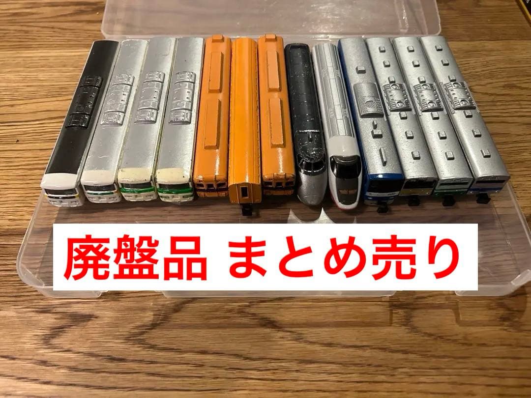 【最安値】Nゲージダイキャストスケールモデル 廃盤 まとめ売り