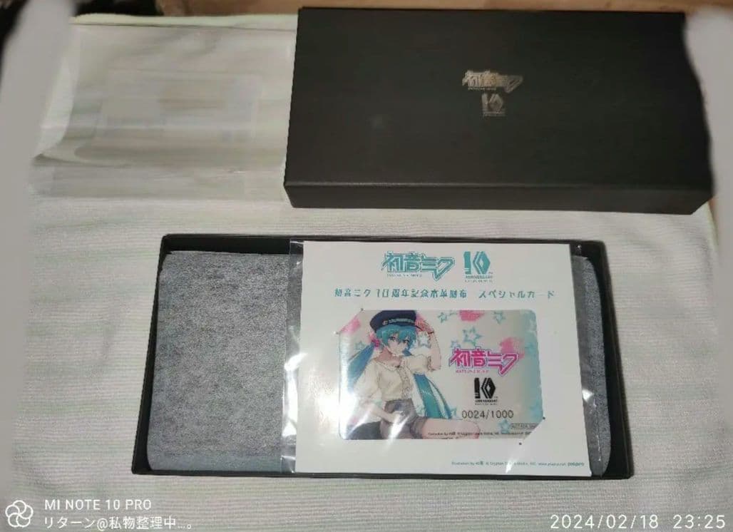 初音ミク 10周年 記念 本革 長財布 未使用 スペシャルカード付き