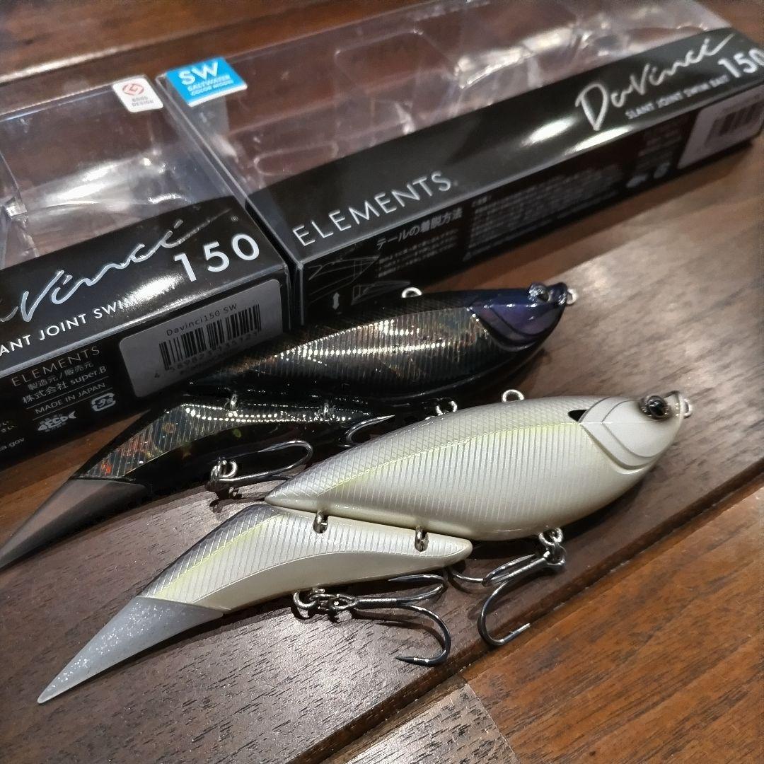 エレメンツ ダヴィンチ150 の２個セット②