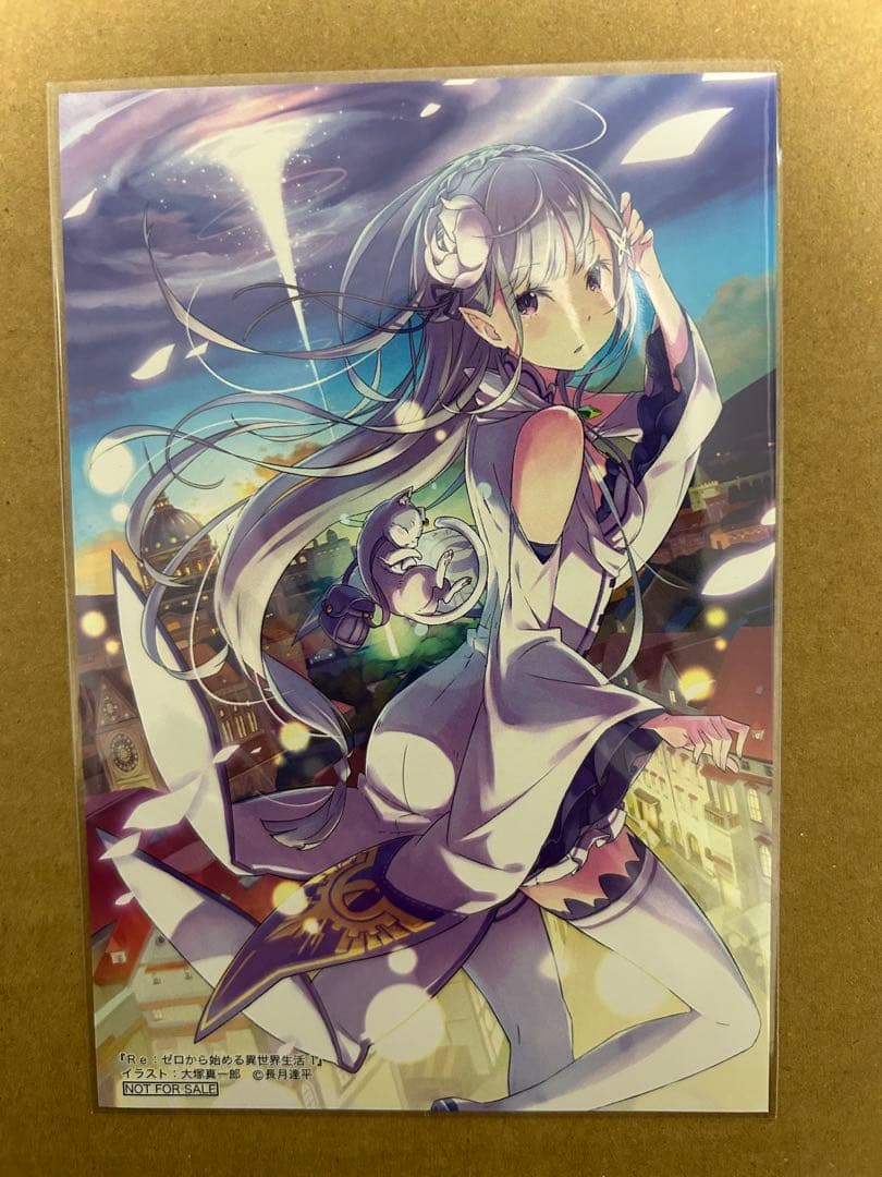 re:ゼロから始める異世界生活　特典イラストカード