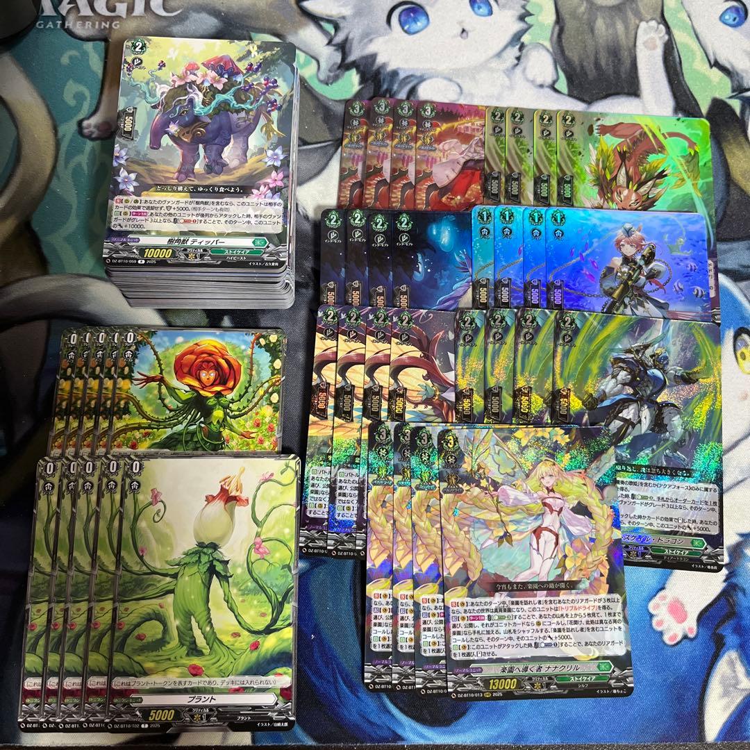 ヴァンガード　竜魂鳴導　ストイケイア　RRR以下4コン　ナナクリル　②