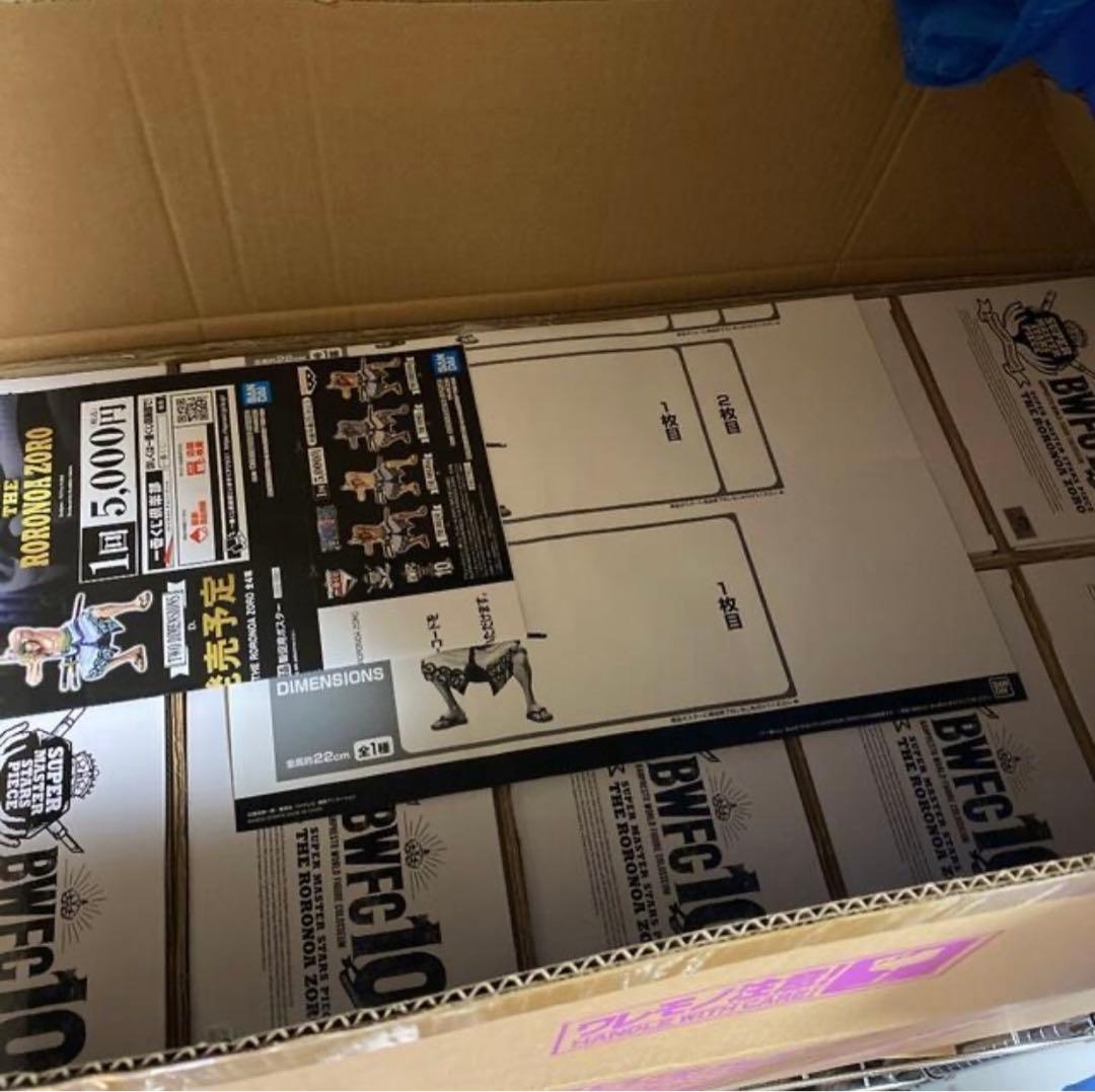 ゾロ十郎　SMSP BWFC 1ロット （10品）