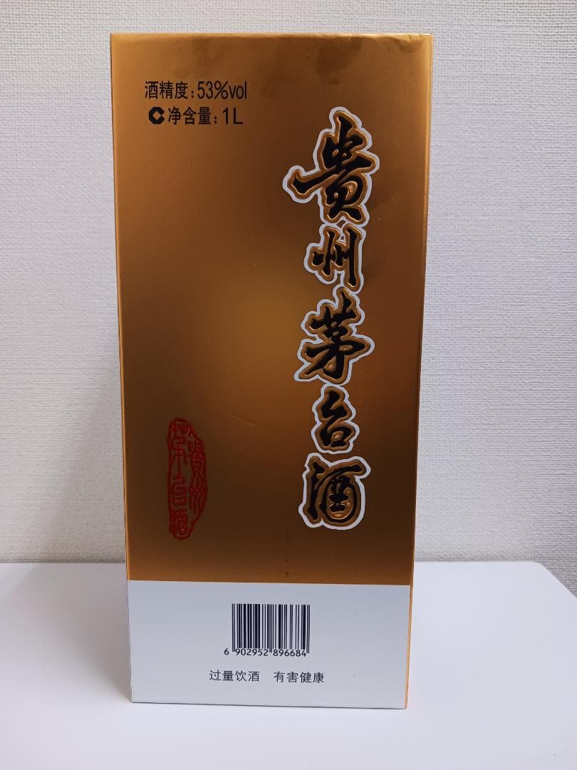 最高級贈答品 貴州茅台酒 1L 新品未開封