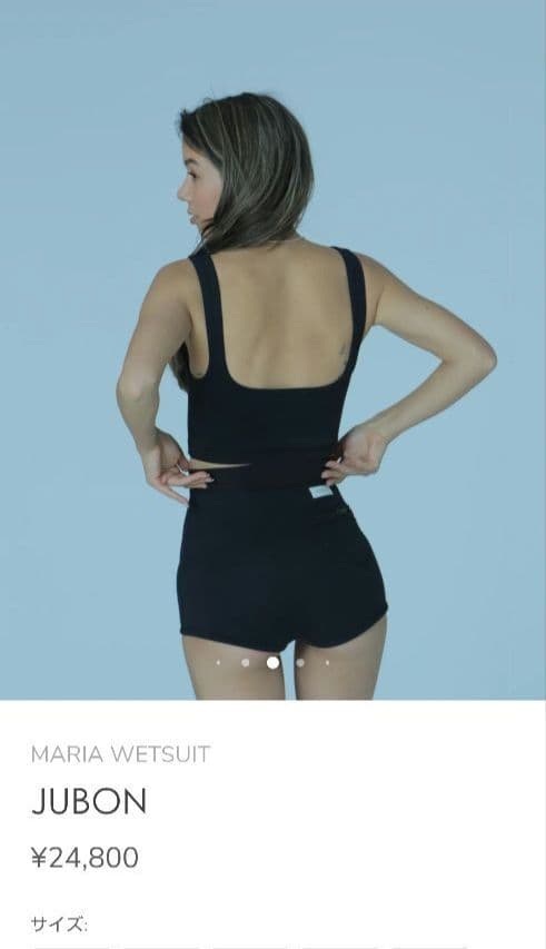 Maria ウエットスーツ JUBON