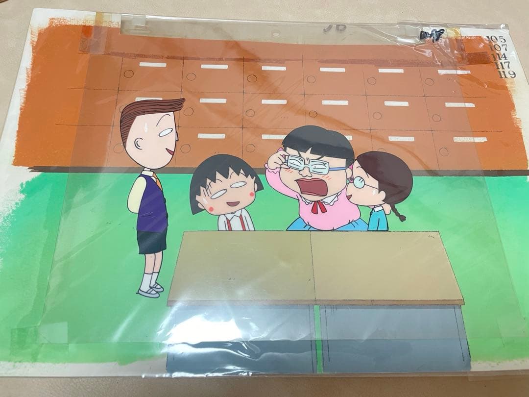 ちびまる子ちゃん　セル画　さくらももこ