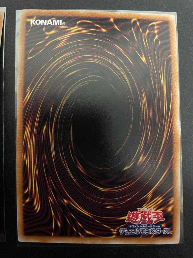 遊戯王　深淵の獣　ビーステッド　25th クオシク　ウルトラ　白の物語