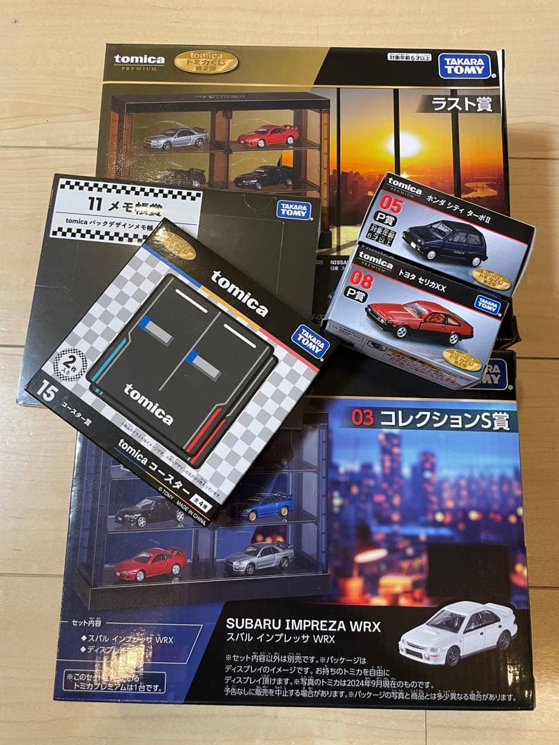 トミカ 一番くじ ラストワン賞　S賞　おまけ付き