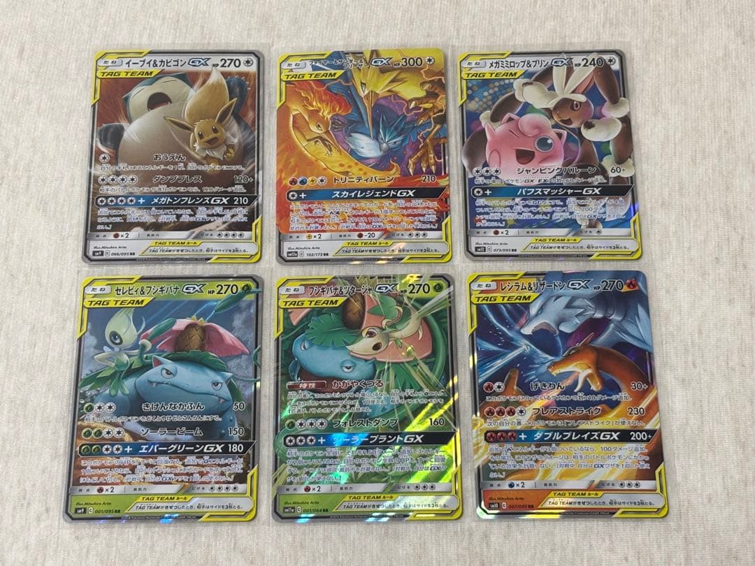 ポケモンカード TAGTEAM GX 25枚セット+おまけ3枚