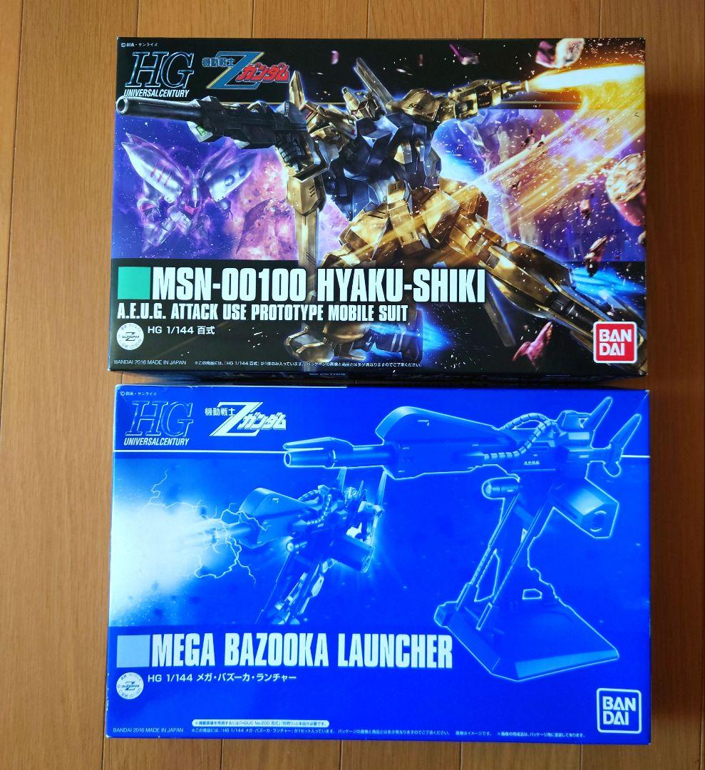 HG 1／144 百式、メガ・バズーカ・ランチャー　セット