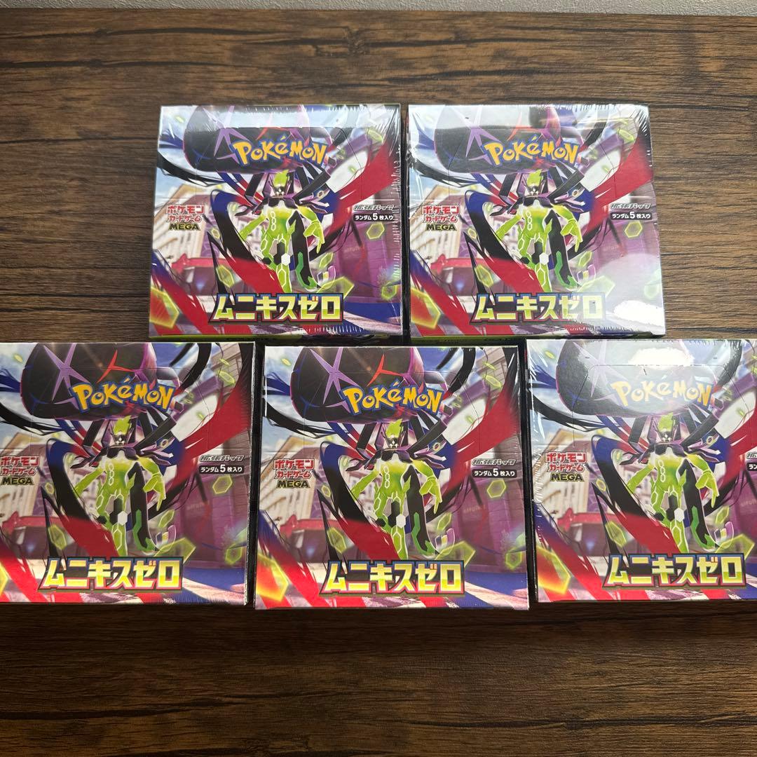 ムニキスゼロ 5ボックス 未開封 シュリンク付き ②