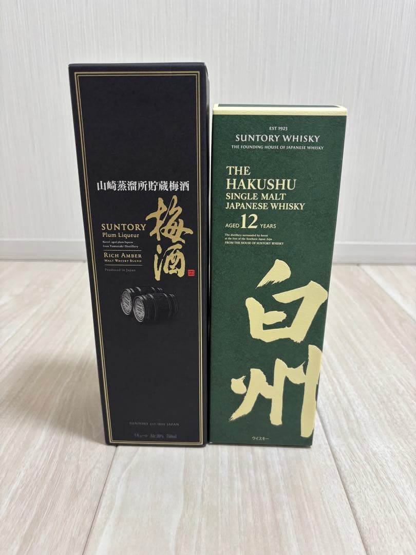 白州　12年　梅酒　セット