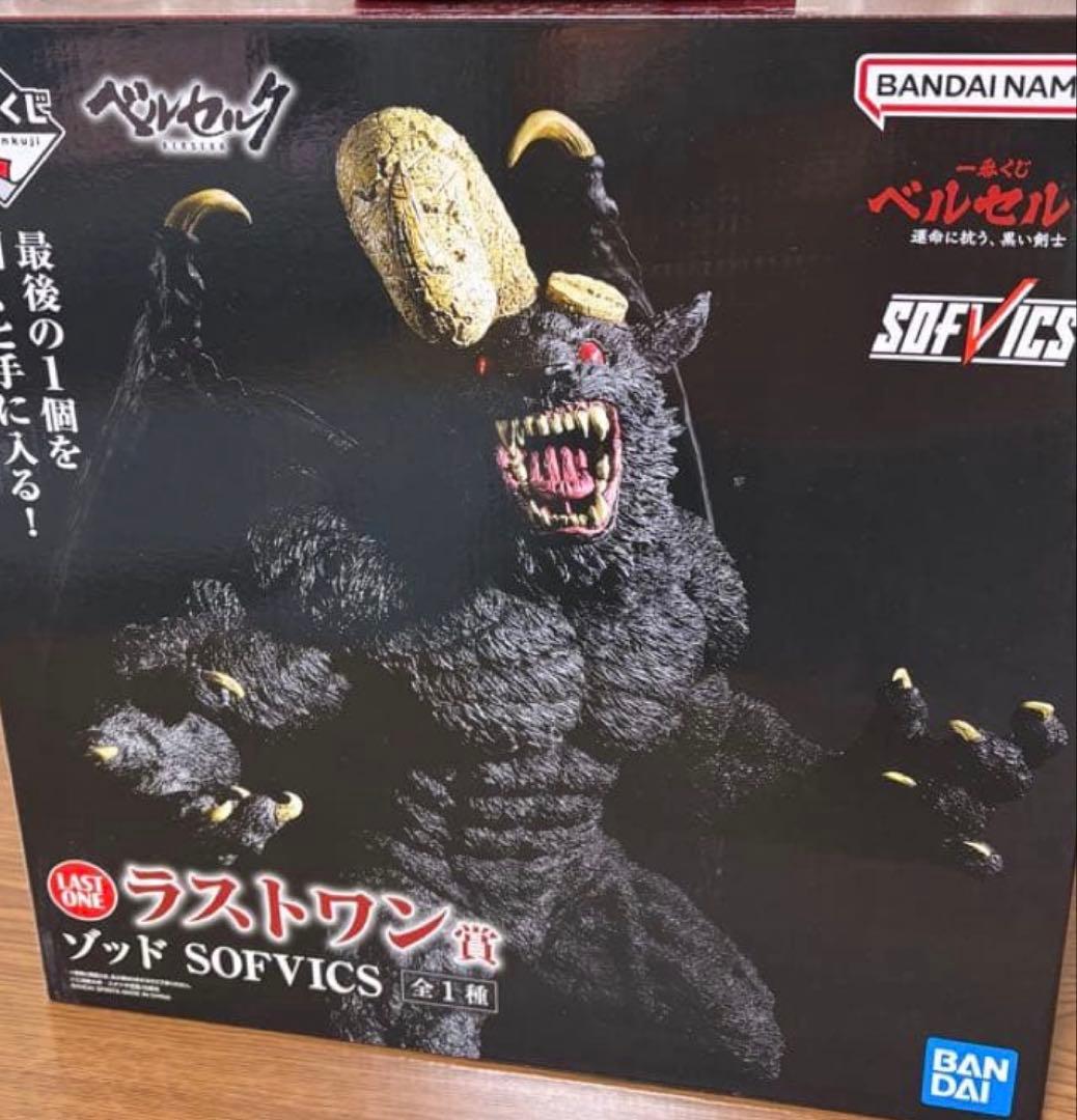 一番くじ　ベルセルク 運命に抗う ラストワン ゾッド