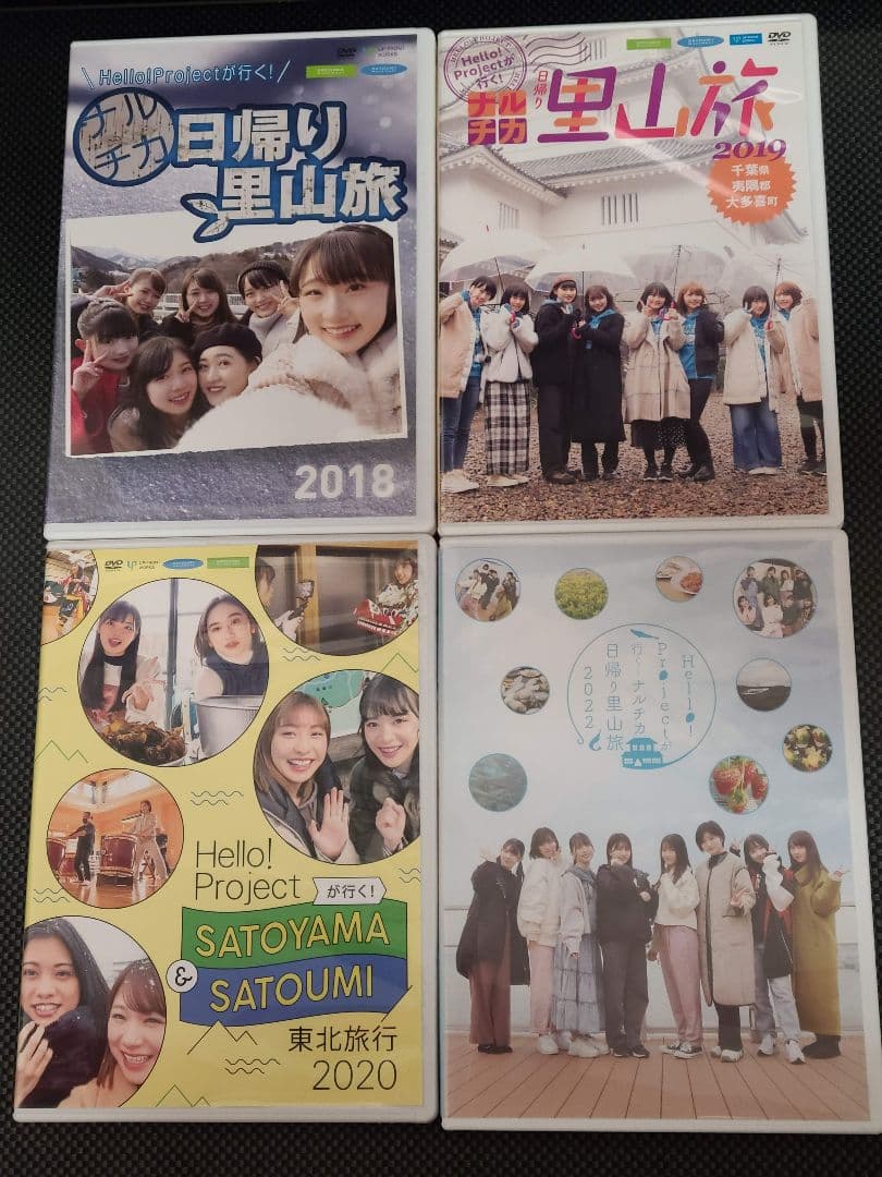 ナルチカ日帰り里山旅 2014〜2023 DVD9本セット SATOYAMA