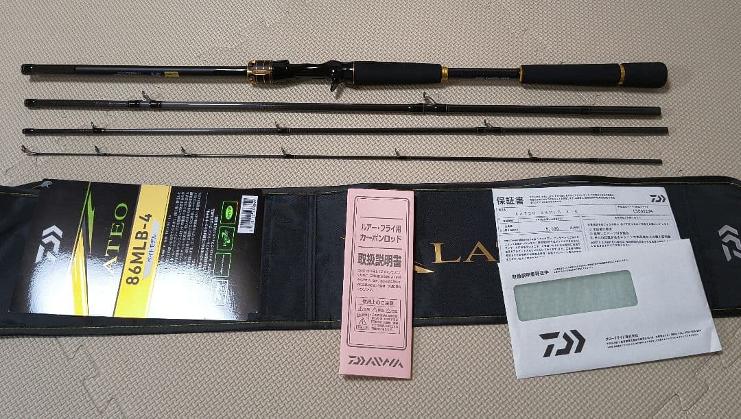 DAIWA ラテオ86MLB-4