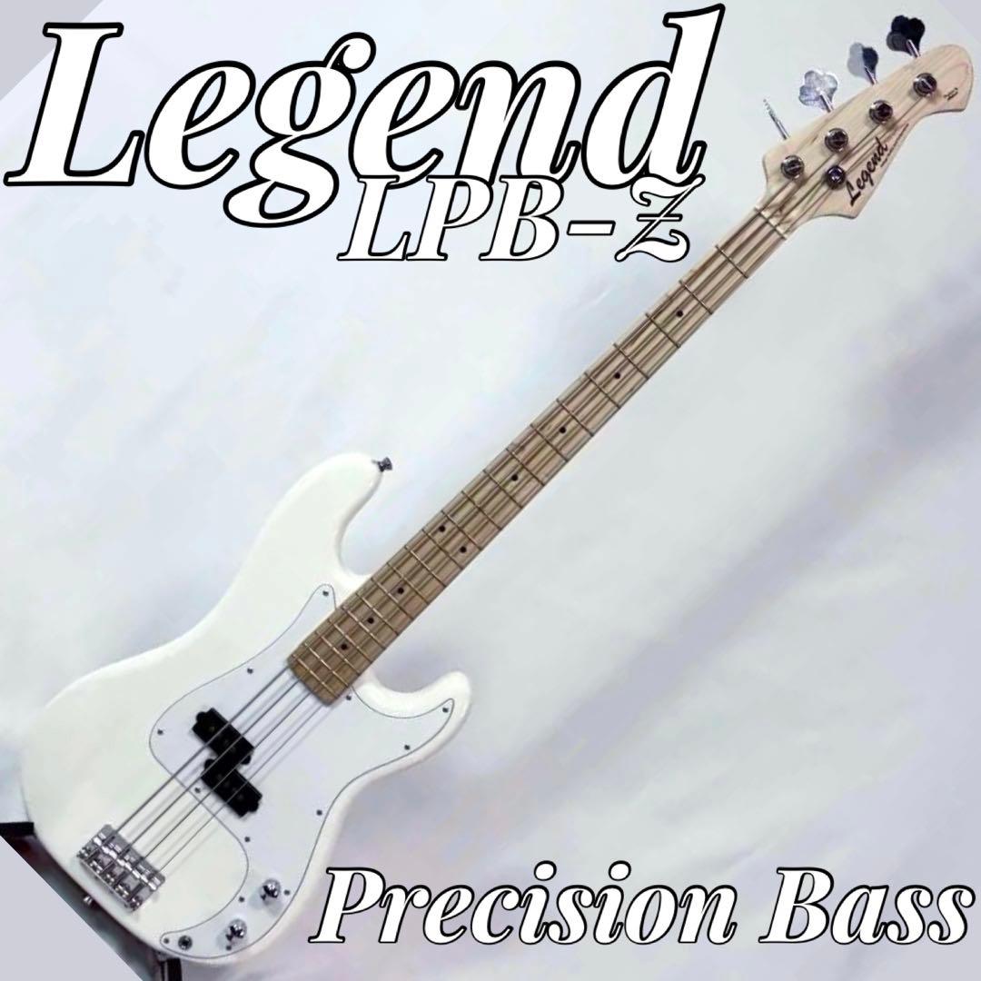 legend LPB-Zプレシジョンベース メイプルネック ホワイト