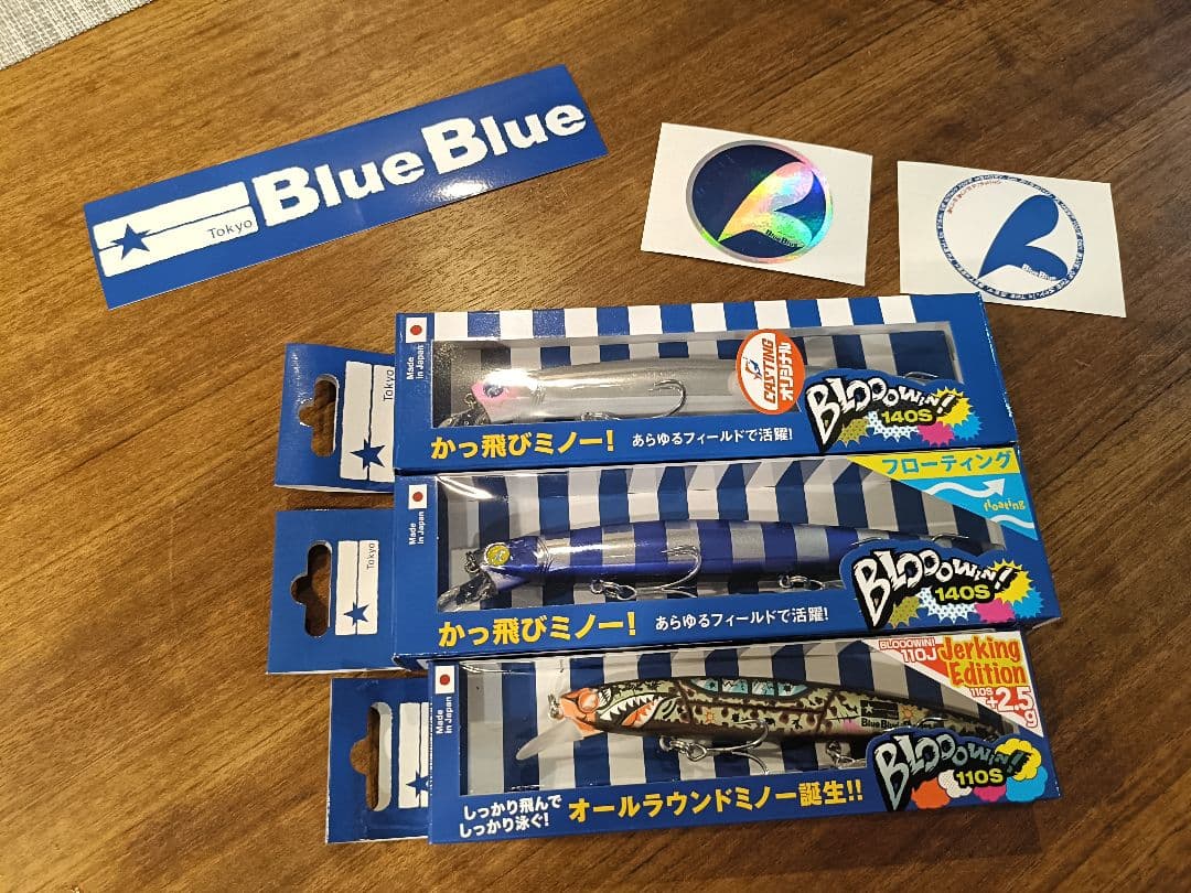 BlueBlue ブローウィン 3本セット 釣りフェス ブルーブルー