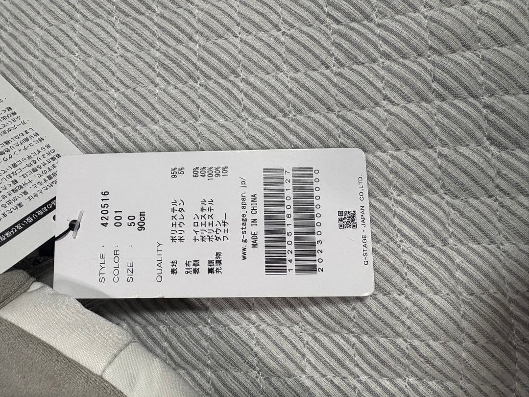 ◆新品未使用◆G-stageダウンハイブリッドパンツ　LL