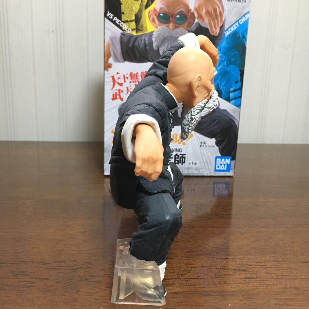 ドラゴンボール　一番くじ　A賞　武天老師　亀仙人