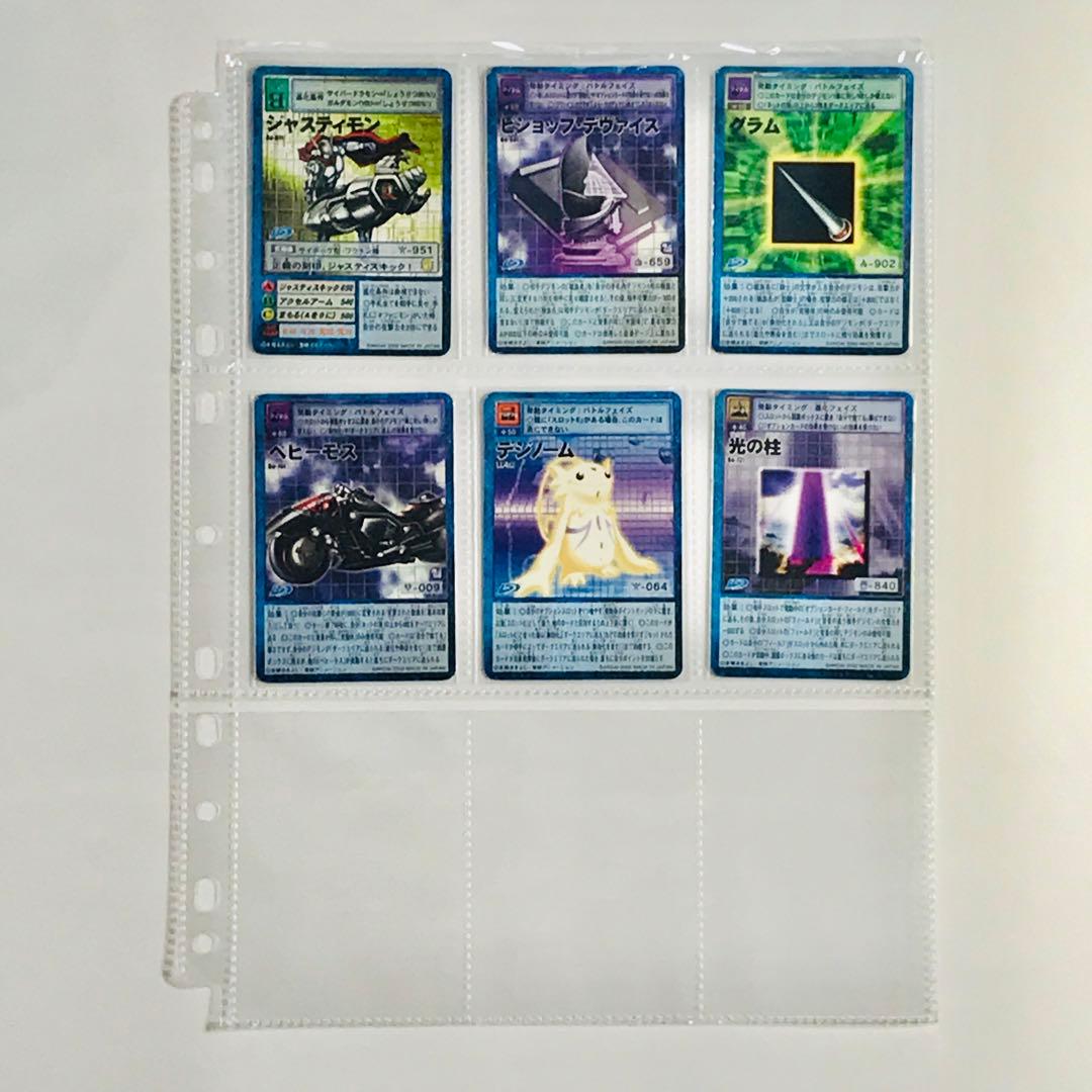 バラ売り相談可能【拡張ボード(3 /6)デジモン大人買い】【oka】