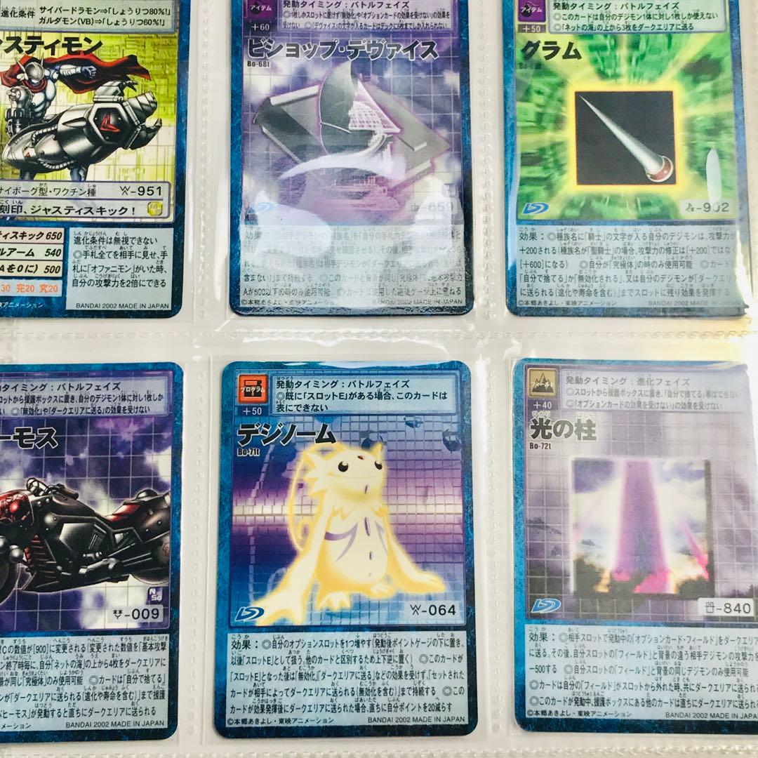 バラ売り相談可能【拡張ボード(3 /6)デジモン大人買い】【oka】