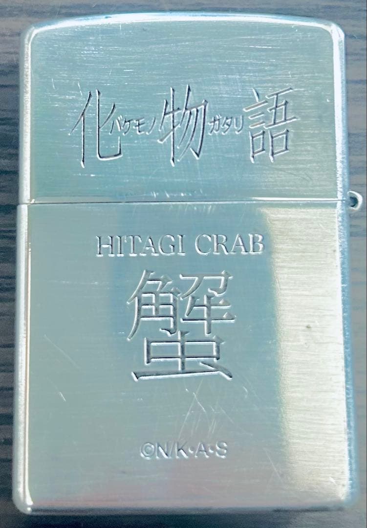 化物語　ジッポー　ライター　zippo C78限定品　戦場ヶ原ひたぎ