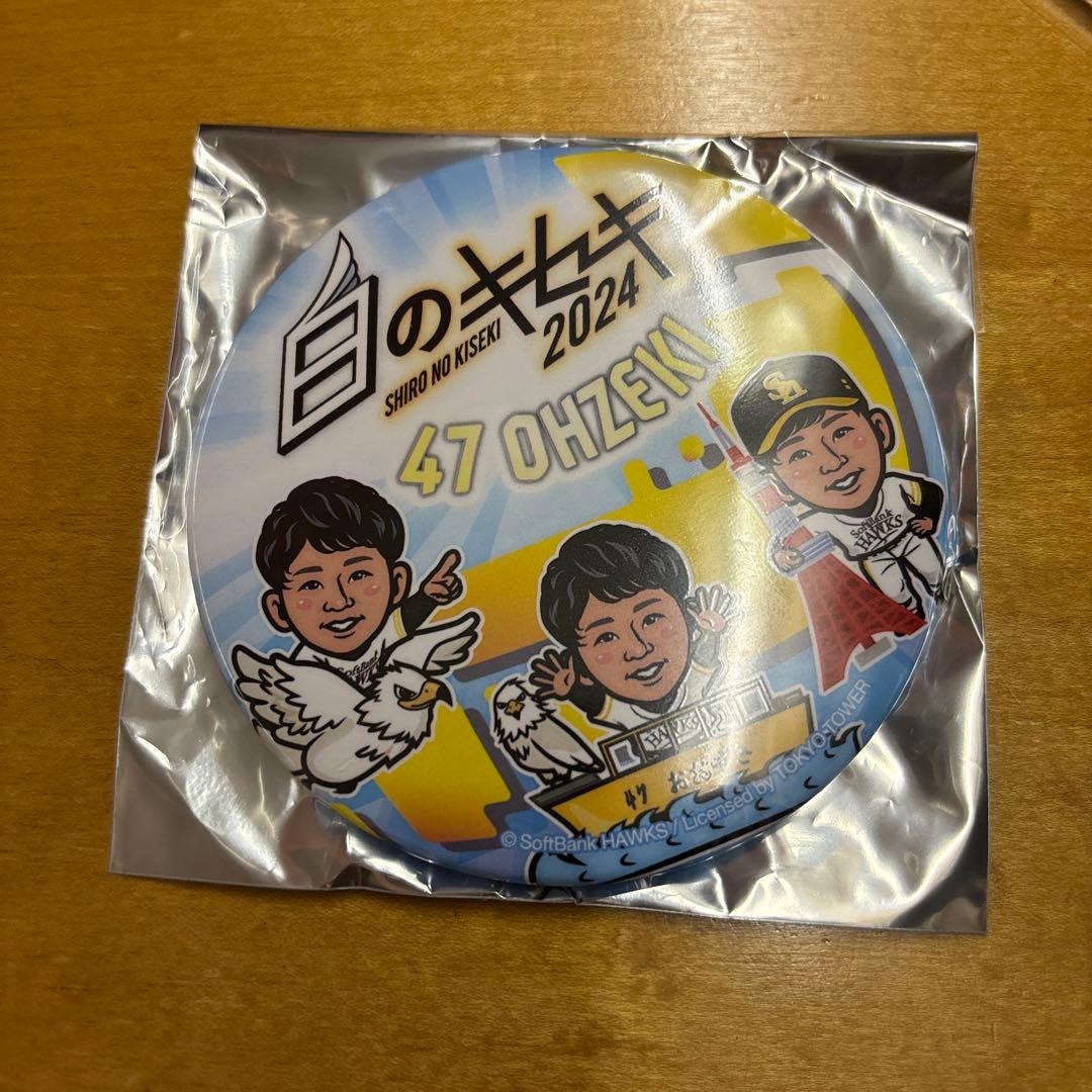 若鷹ガチャ　大関　白のキセキ　缶バッジ　Big缶バッジ　ホークス