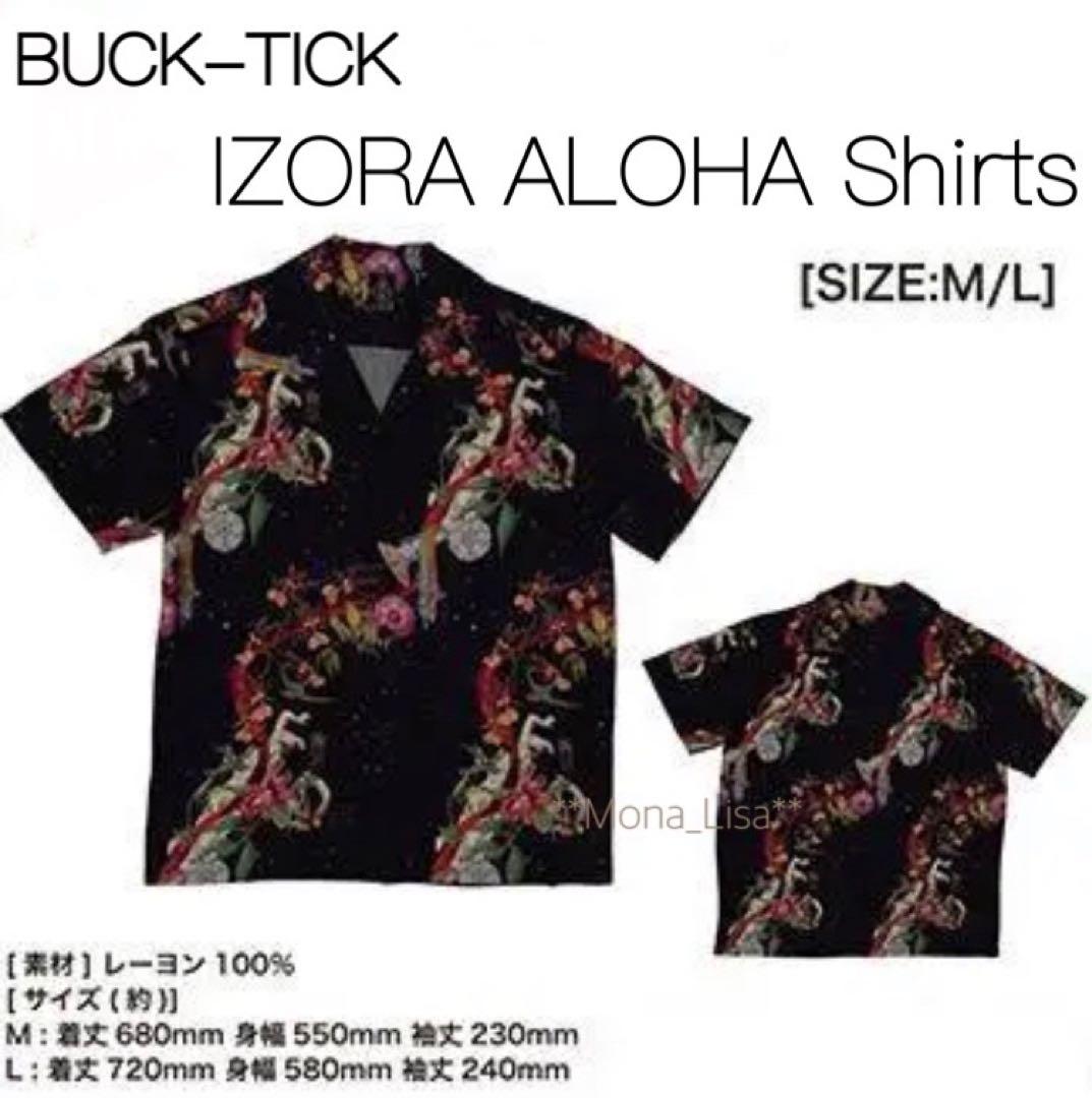 BUCK-TICK⁑異空-IZORA- ツアーグッズ アロハシャツ⁑Mサイズ